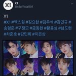 [프듀X] 만약 <b>이대로</b> 됐으면