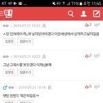 남자라서 반대 박힌건가