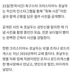 이 여자 신분<b>상승</b> 오지지않냐?