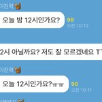 [프듀<b>X</b>] 이진혁 개웃겨 ㅋㅋㅋㅋㅋㅋㅋ