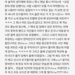 [프듀X] <b>헌포</b> 눈막귀막 작작해
