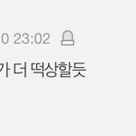 [프듀<b>X</b>] 이거 ㄹㅇ..?