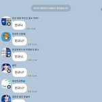 [프듀X] 김민규 안<b>고독</b> 상황 ㅋㅋㅋㅋㅋㅋ