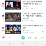 [프듀X] <b>개주</b>작인거