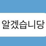 [프듀X] 이진혁 자기 저장명 너무 귀여워