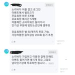 [방탄소년단] 별줍 이삐야 혹시 게시글 퍼가도 괜찮을까?