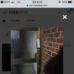 [방탈죄송] 새벽에 무단침입 하려던 쿠x맨, 따지니 개무시하는 쿠<b>x</b>...