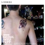 [프듀X] 이한결 <b>미자</b> 때 문신 진짜야?