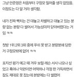 [프듀X] 어제자 구정모 찐앰 호소문.<b>txt</b>