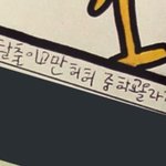 [프듀X] <b>강민희</b> 이거모냐