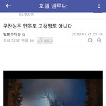 [드루와] 호텔델루나 구<b>찬성</b> 정체뭔가이거같음