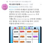 [프듀<b>X</b>] 조승연앰들 뭐함 니네