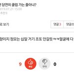 [프듀X] <b>박제</b>