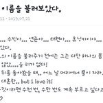 [TXT사진] 위버스/그의 이름을 불러보았다.