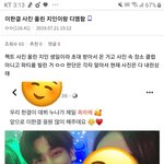 [프듀X] 이한결 클럽 <b>안</b> <b>감</b> 해명 올라옴