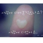 [댓글부탁해] <b>대야</b>빙수에 과자 뭐 넣을까??