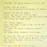 [프듀X] 솔직히 이진혁앰으로써 결과예상하고 있었어