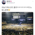 [EXO] 노<b>랑드</b>코사진ㅋㅋㅋㅋㅋ