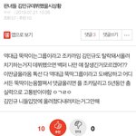 [프듀<b>X</b>] 와 이 <b>글</b>들 ㄹㅇ 사이다네