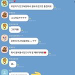 [프듀X] 송유빈 <b>개</b><b>쳐</b>웃기네