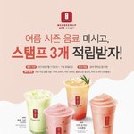 [드루와] +추가)야 <b>공차</b> 난리남ㅋㅋㅋㅋㅋㅋㅋ