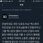 [X1] 빨머 이은상 !!!