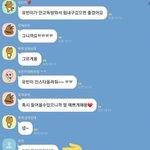 [<b>프듀X</b>] ㅋㅋ아니 이거 송유빈 진짜임?ㅋㅋㅋㅋㅋ
