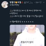 [TXT사진] 이거 왜안봐?