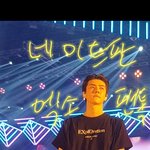 [EXO] 나 어제 찍은거 다시 정리하는데