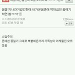 너네 이 지하철꿈 아냐