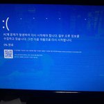 [댓글부탁해] 컴퓨터 <b>제사</b>지낸다