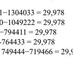 [프듀X] 근데 투표수 조작 그건 어떻게 되는거야