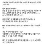 [프듀X] 야 이진혁 개소름