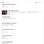 [프듀X] 얘 근데 뭐하는 애임? 강민희 앰도 아닌거같지만 관<b>종임</b>?