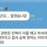 [프듀<b>X</b>] 지녁앰들아 이거 뭔<b>말</b>임?