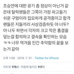 [프듀X] <b>조승연</b> 팩트