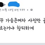 우리학교 남자 쌤 페북에 이런거 올라와있어;;;