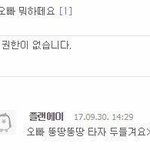 [프듀X] <b>승우</b>옵 ㅠㅠㅠㅠ
