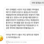 [댓글부탁해] 논란의 엑스원 이한결 <b>지인분</b> 피드백