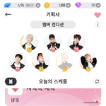 [방탄소년단] 겜)왜이러세요..