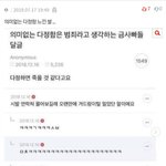 [드루와] <b>의미</b>없는 다정함 느낀 썰 풀어주라