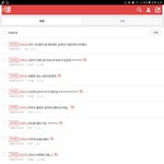[프듀<b>X</b>] 프듀 기간동안 <b>글</b> 300개는 넘게 쓴거같은데 다지웠다