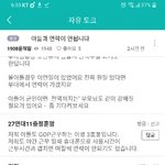 [댓글부탁해] <b>what</b>