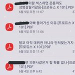 [프듀X] 조승연 <b>지뢰</b>인사람 다 들어와봐;; 미친거아님???