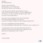[프듀X] 얘들아 엠비케이 일하니까 <b>피디</b>엪ㄱㄱ