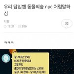 <b>아보카도</b> 무슨맛임?