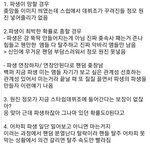 [프듀<b>X</b>] 구함앰들 차기 미냐 파생 미냐