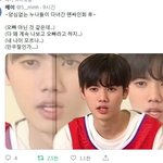 [프듀X] 강민희 여친있었을까