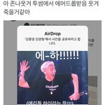 [EXO] 아개욱<b>겨</b>
