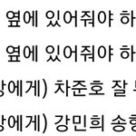 [프듀X] 이번 시즌 국프들이 만든 <b>명대사</b>